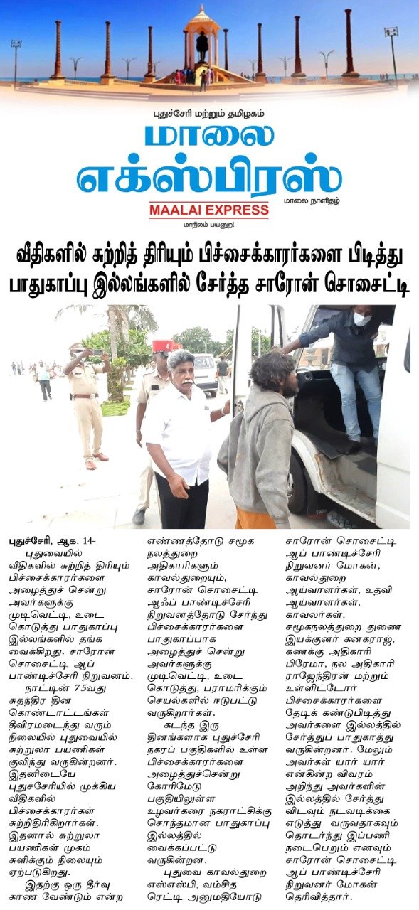 News Item