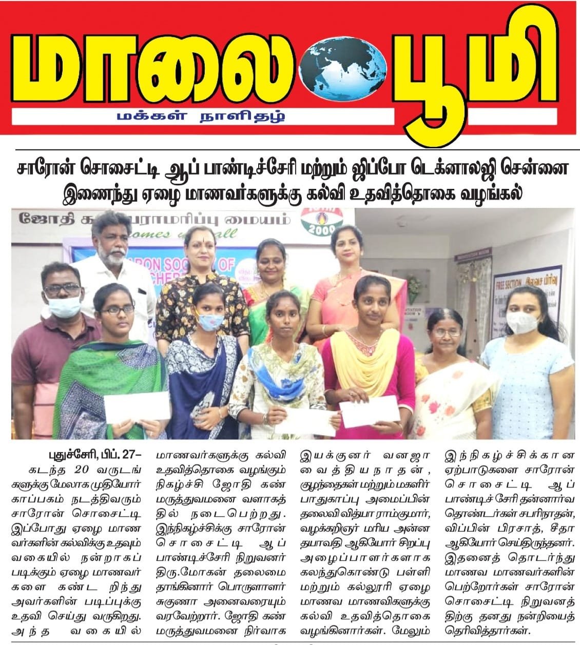 News Item
