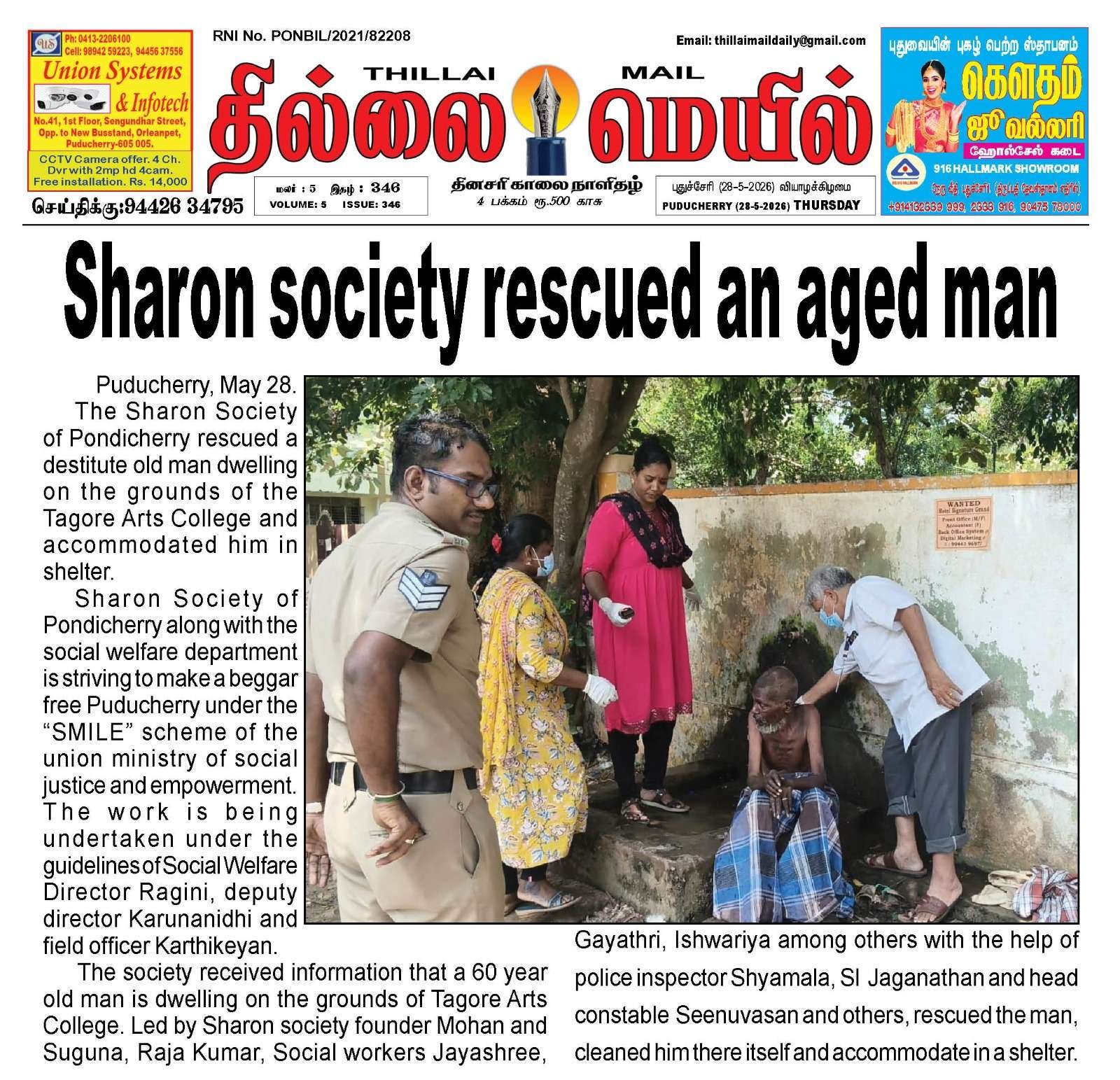 News Item