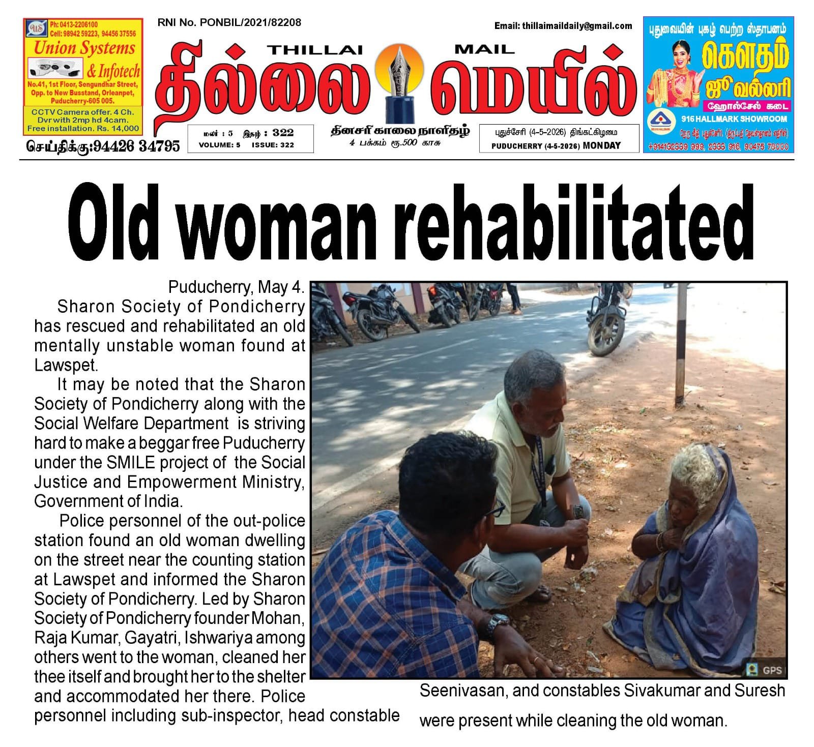 News Item