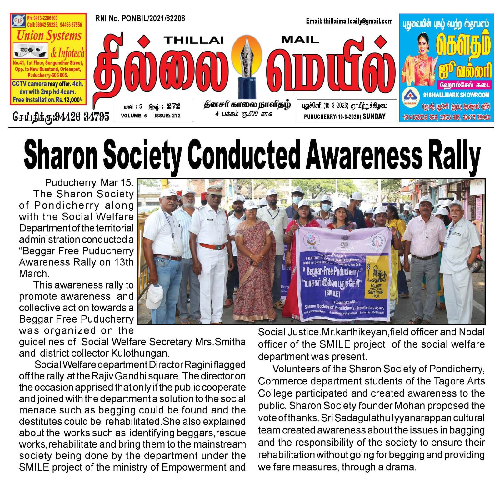 News Item