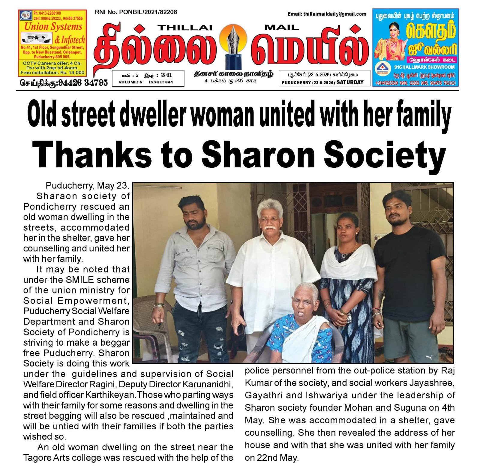 News Item