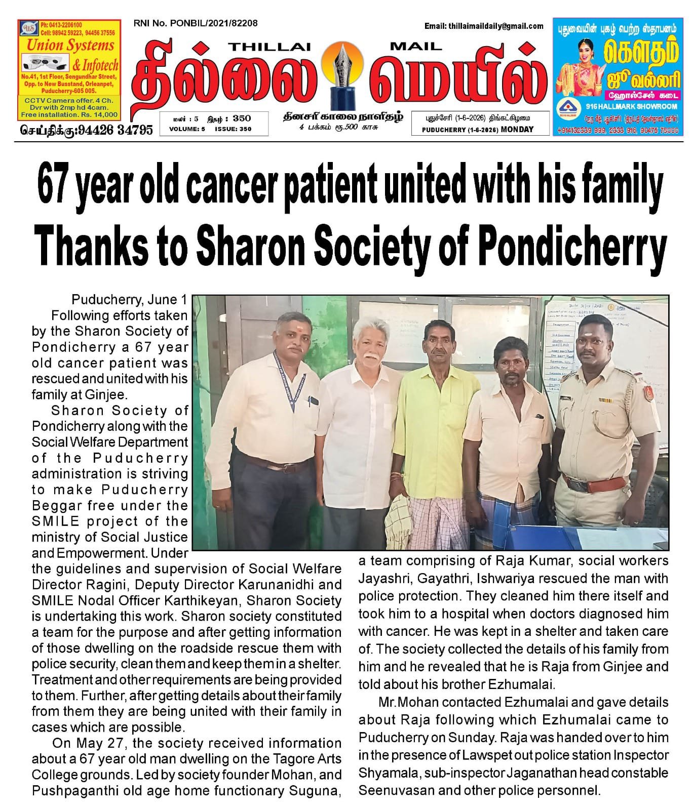 News Item
