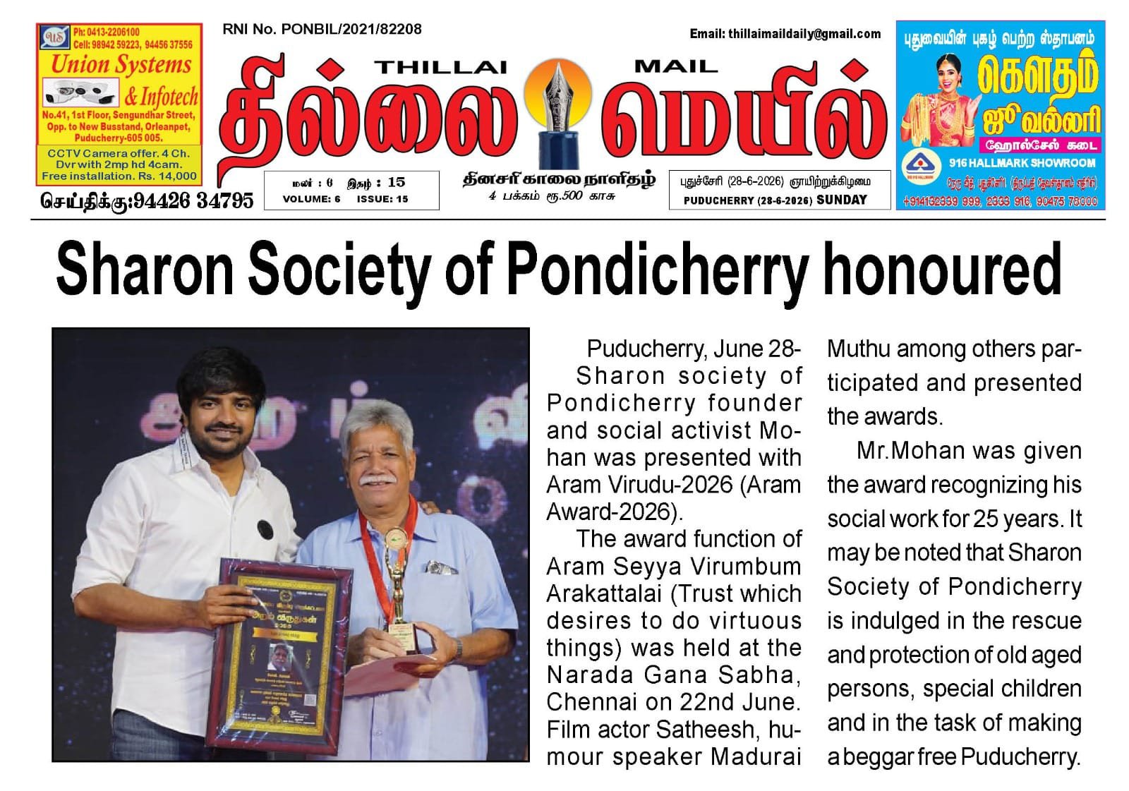 News Item
