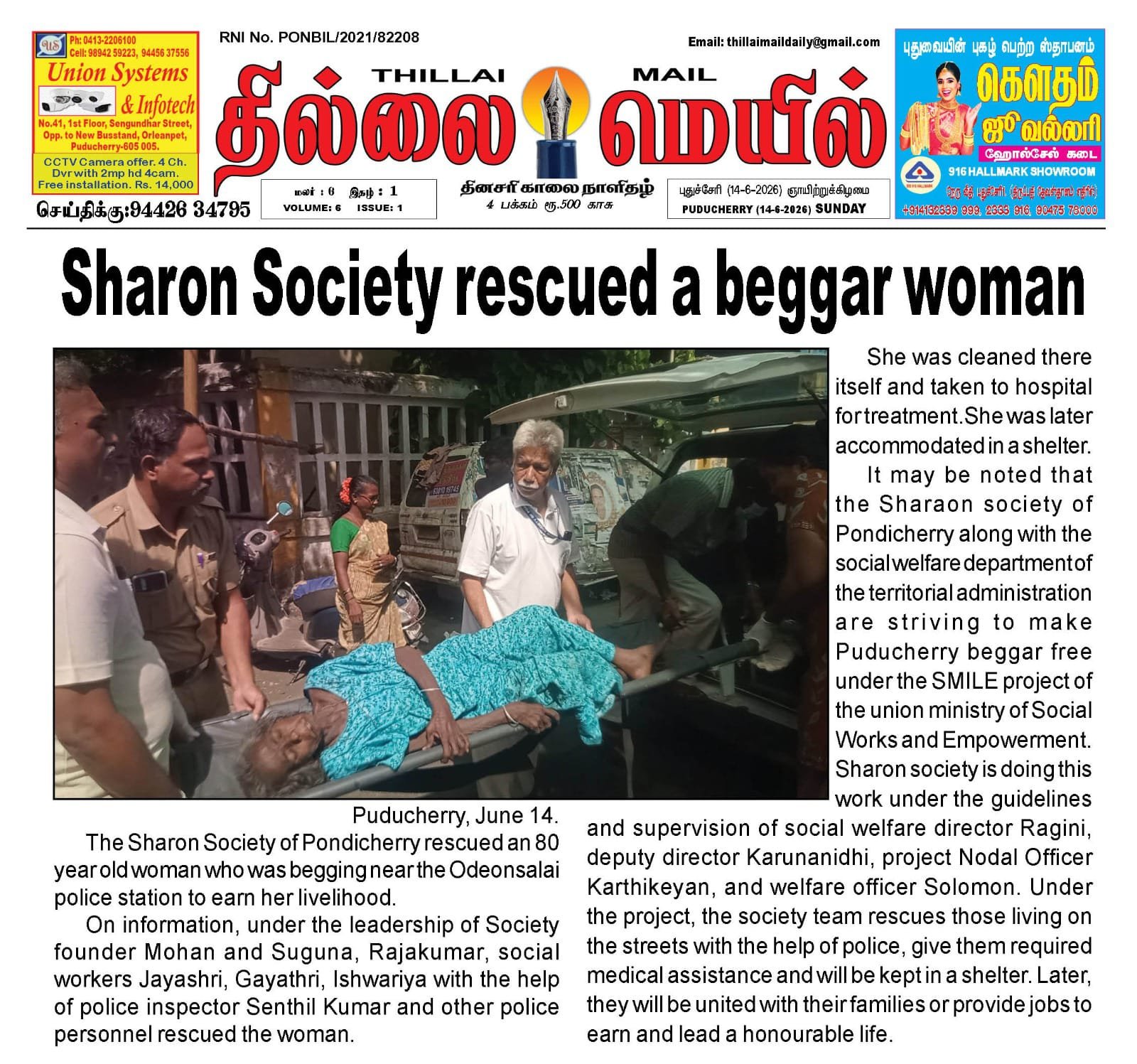 News Item