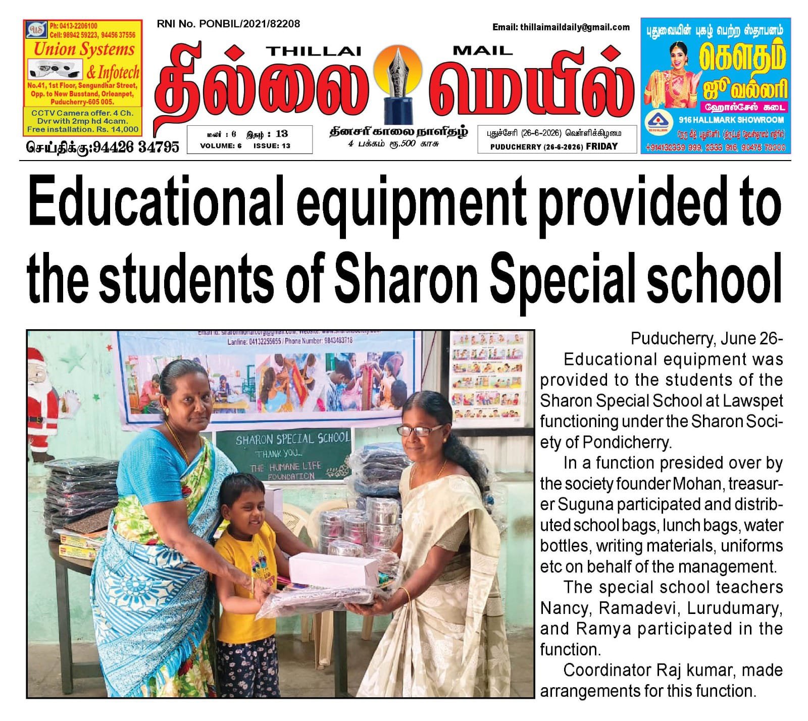News Item