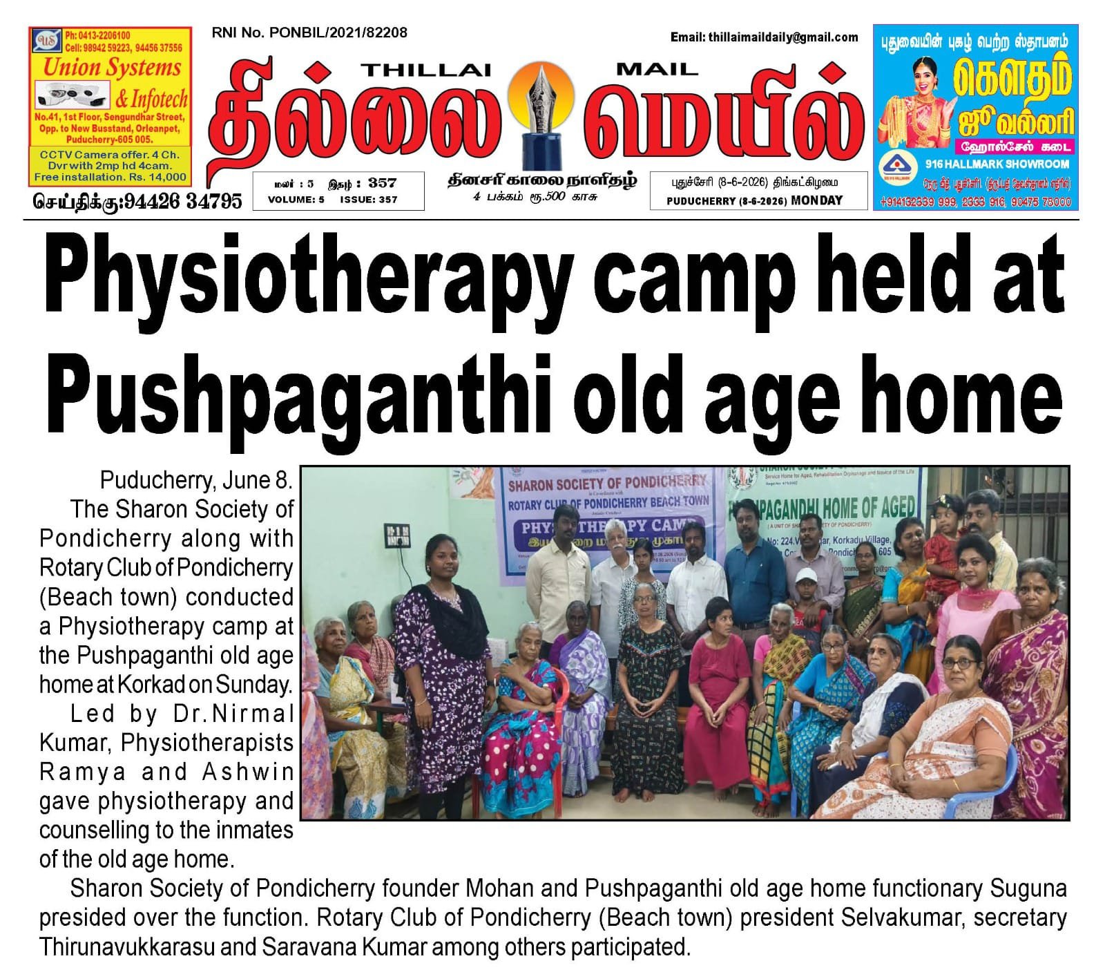 News Item