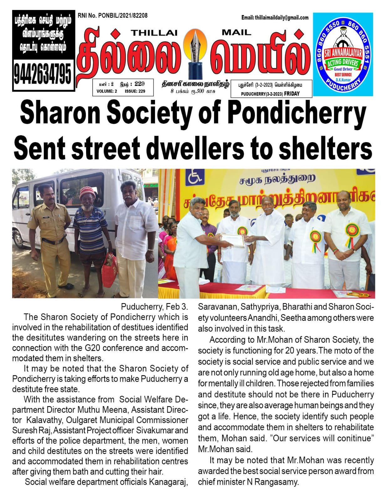 News Item