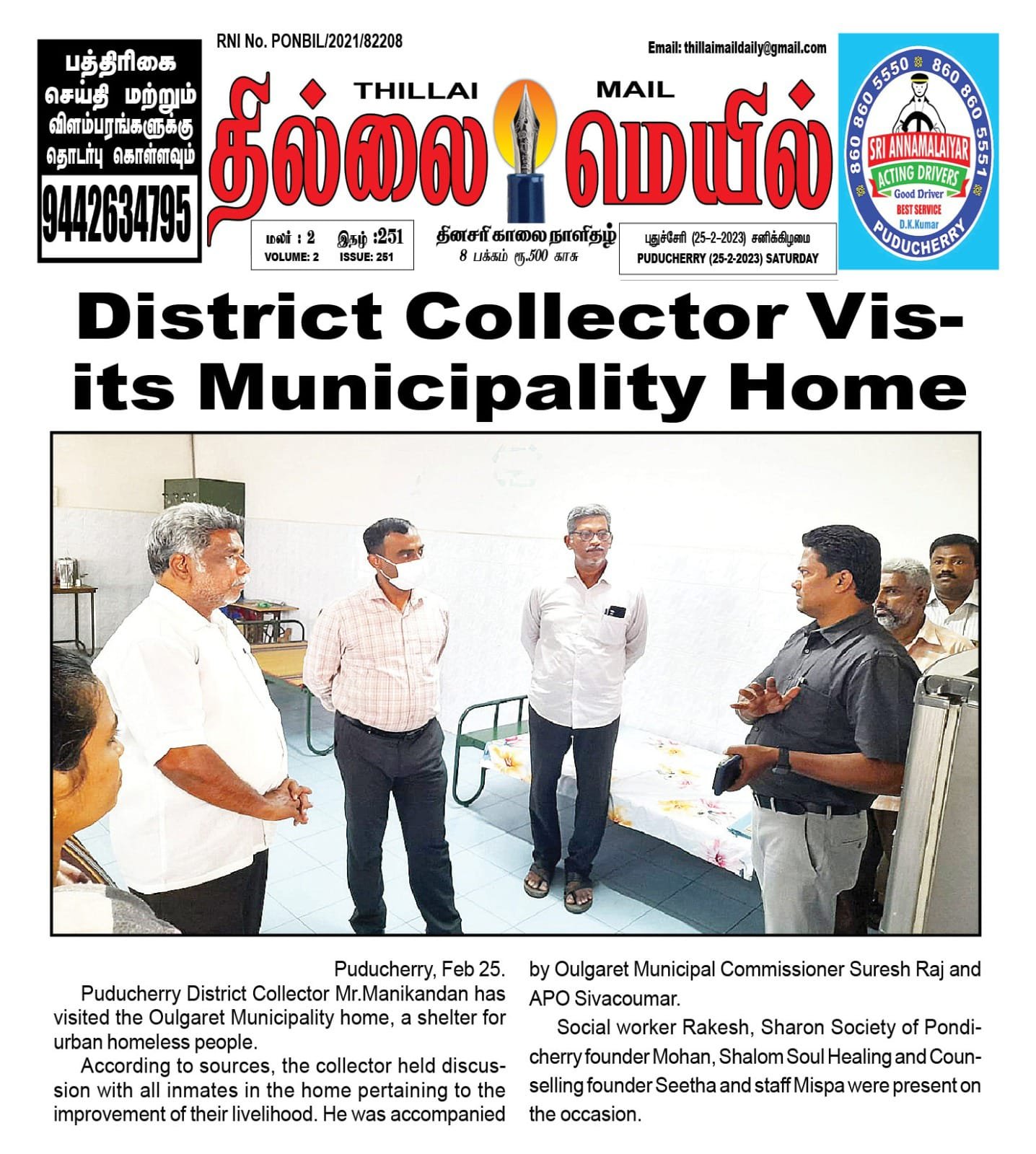 News Item