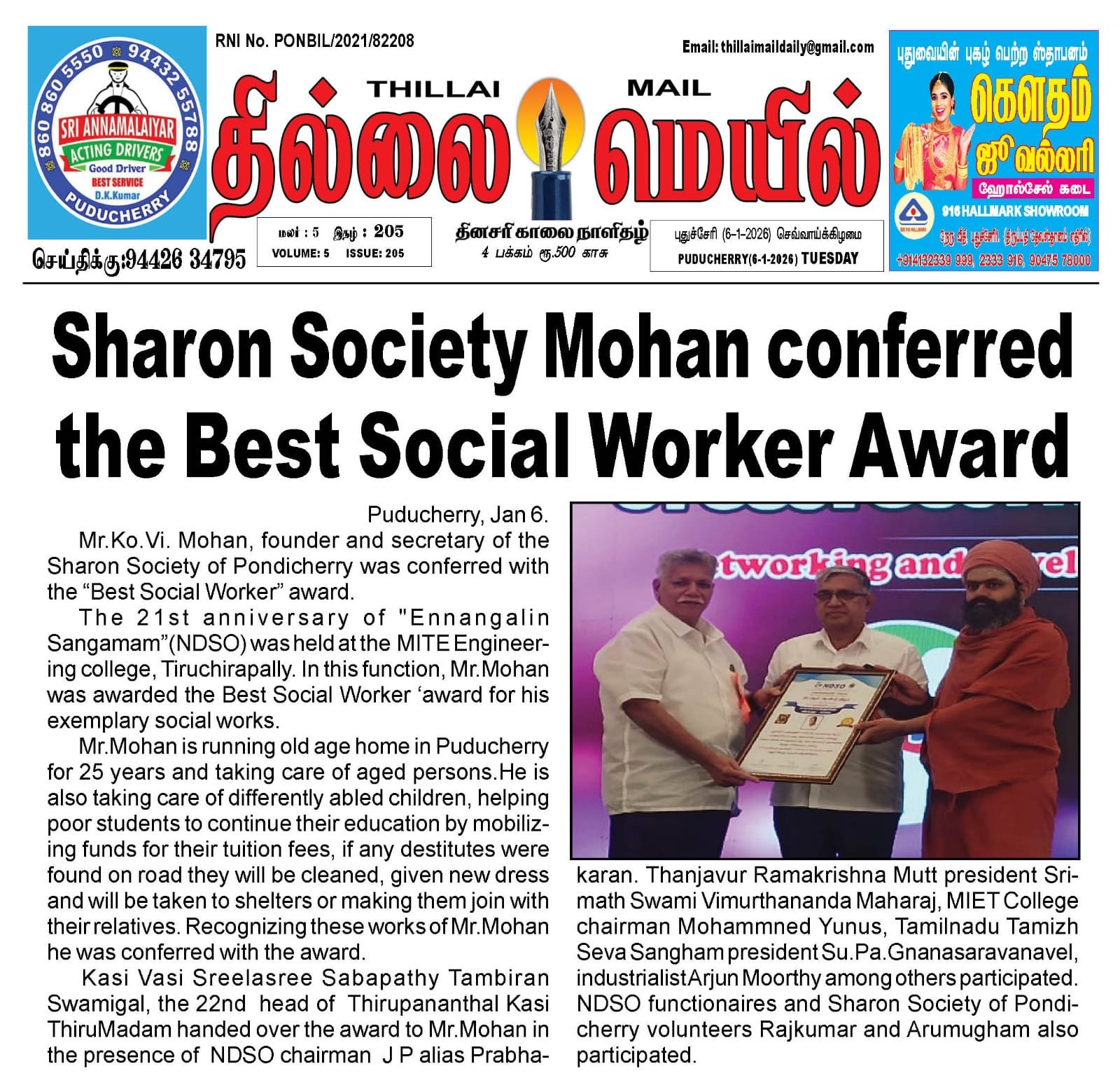 News Item